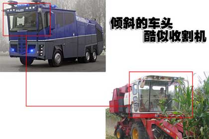傾斜的車頭，酷似收割機(jī)
