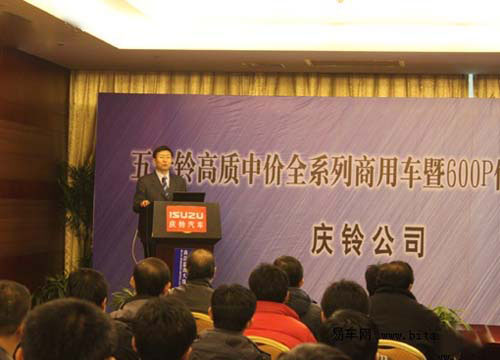 五十鈴中價(jià)位戰(zhàn)略打響2010年商用車市第一戰(zhàn)
