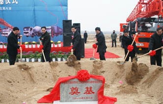 重汽集團泰安工業(yè)園特種車基地項目正式開工