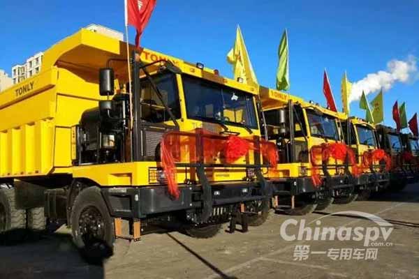 同力重工500臺(tái)非公路寬體自卸車交付鄂爾多斯