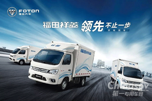 1000臺！福田祥菱的好讓訂單額告訴你