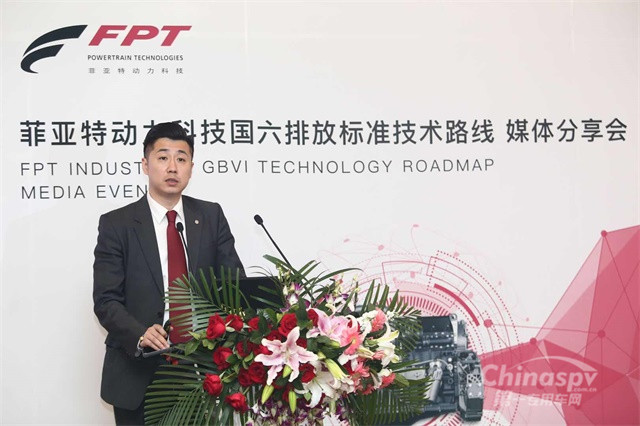 菲亞特動力科技中國區(qū)銷售總監(jiān)王文軒先生