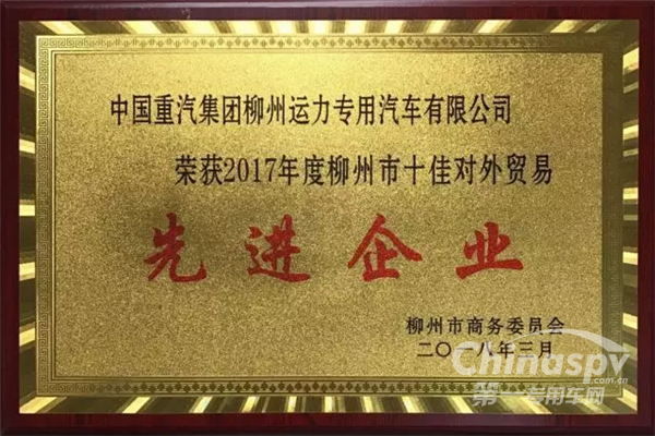 柳州運(yùn)力產(chǎn)品是如何獲得國(guó)際市場(chǎng)肯定的？