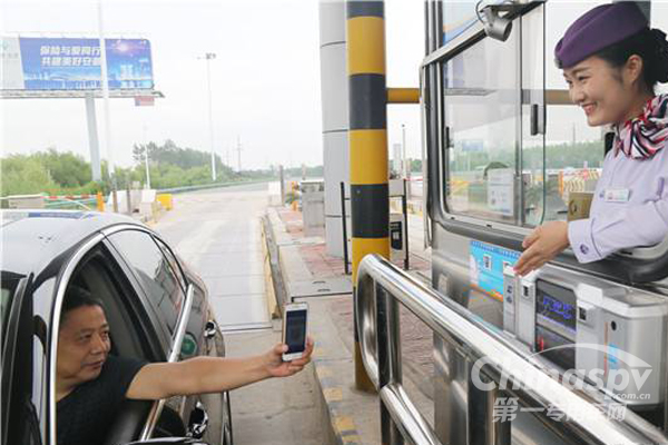 山西高速通行費(fèi)移動(dòng)支付6月全面推進(jìn)