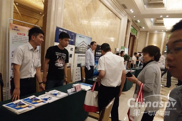 宇通采血車(chē)參加全國(guó)血站后勤管理論壇