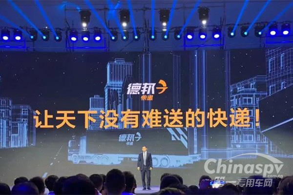 德邦快遞：通過(guò)優(yōu)化大件運(yùn)輸打入市場(chǎng)