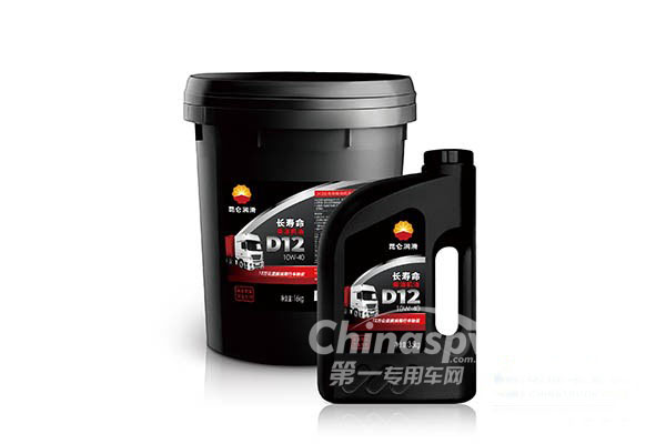 昆侖潤滑超長里程解決方案將發(fā)布