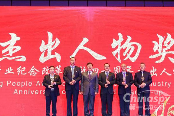 錢恒榮當(dāng)選“中國(guó)汽車產(chǎn)業(yè)杰出人物”