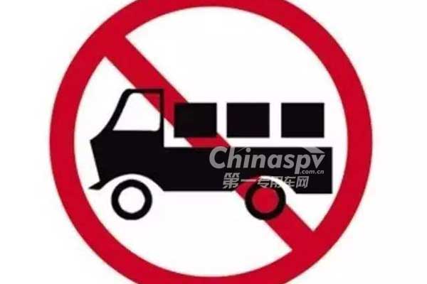 西安：11月16起三環(huán)內(nèi)禁行國(guó)四柴油貨車