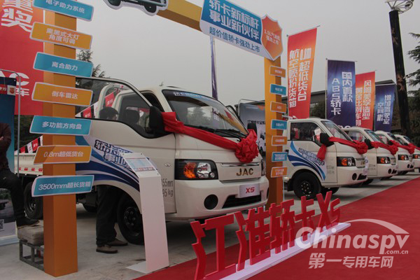 “高情商”的江淮轎卡X5西安上市