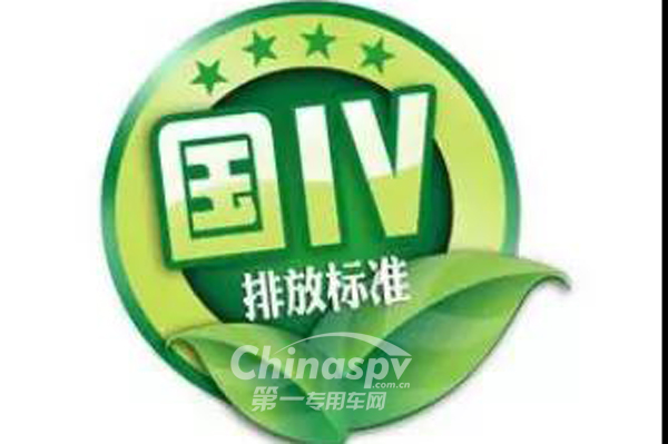 非道路移動(dòng)機(jī)械國(guó)IV排放標(biāo)準(zhǔn)執(zhí)行時(shí)間確定