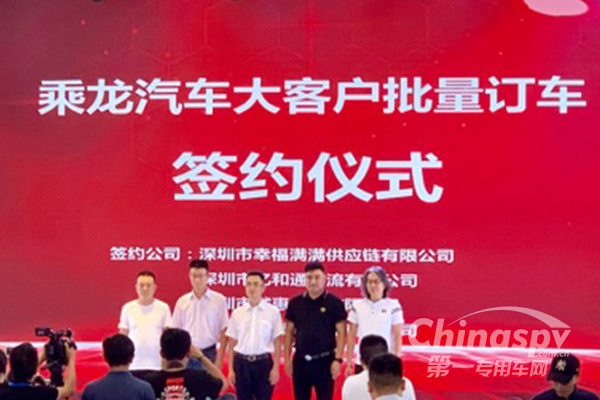 品牌日斬下2159臺(tái)訂單 乘龍汽車以匠心贏信賴