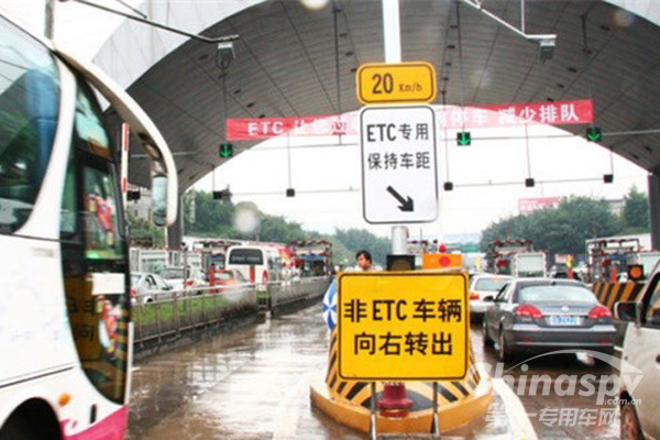 中國ETC服務(wù)平臺正式運營 可免費在線申辦ETC