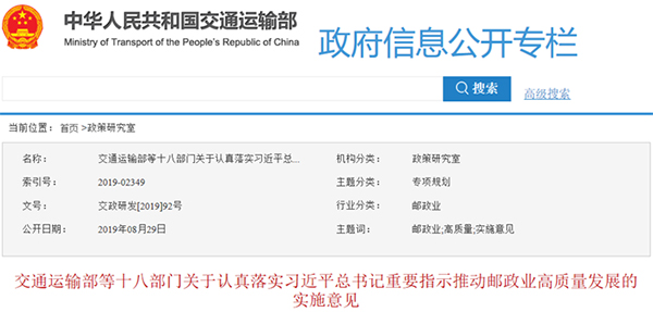 2020年底重點(diǎn)區(qū)域新能源物流車比例將達(dá)80%