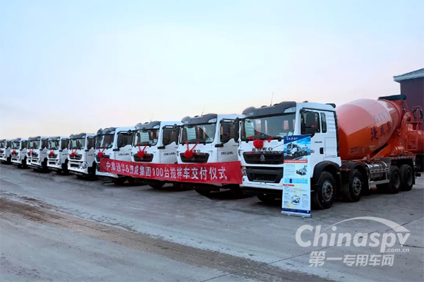 中集通華100臺輕量化攪拌車交付客戶