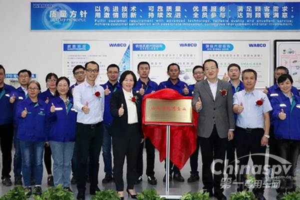 威伯科榮獲“山東省優(yōu)秀企業(yè)”稱號(hào)