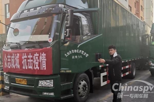 同心戰(zhàn)“疫” 解放動(dòng)力精芯做保障