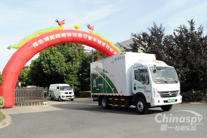 東風(fēng)股份：共建綠色貨運(yùn) 打造智慧城市