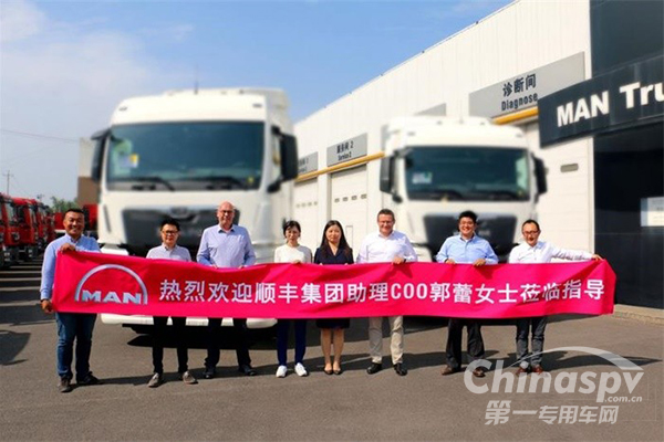 曼恩與順豐集團(tuán)共話物流運(yùn)輸新發(fā)展