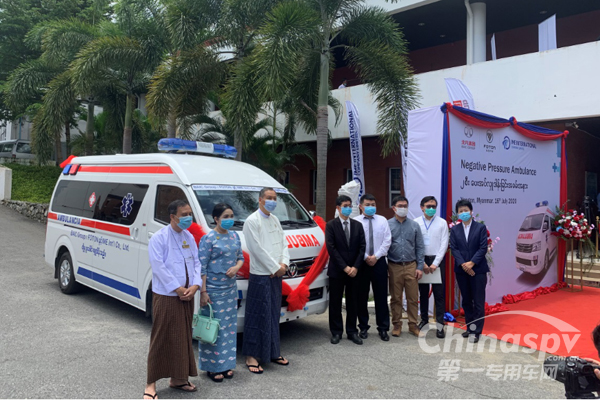 北汽集團(tuán)&北汽福田無償捐贈緬甸負(fù)壓救護(hù)車