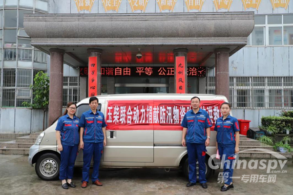 支持抗洪救災，玉柴在行動！
