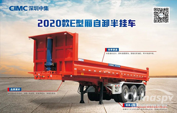 深圳中集：E型廂自卸半掛，砂石料運輸更好的選擇