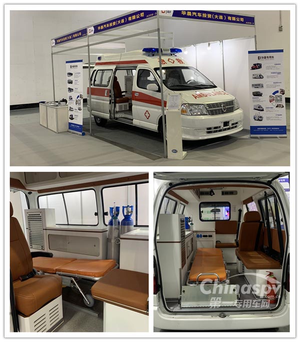 華晨專用車亮相大連國際工業(yè)博覽會