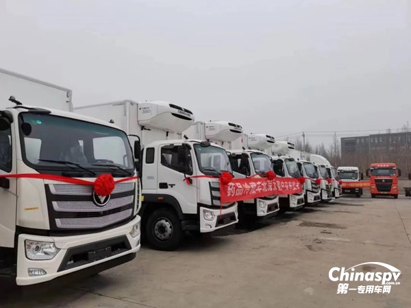 30臺歐航歐馬可高端醫(yī)藥冷藏車交付