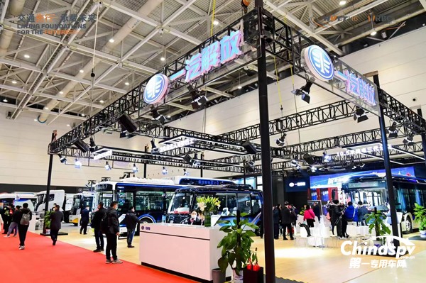 2022世界未來商用車博覽會