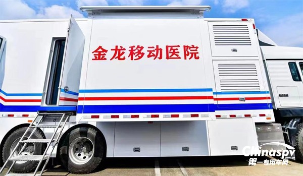 金龍移動(dòng)醫(yī)院專(zhuān)用車(chē)產(chǎn)品