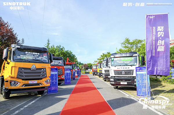 中國(guó)重汽專用車