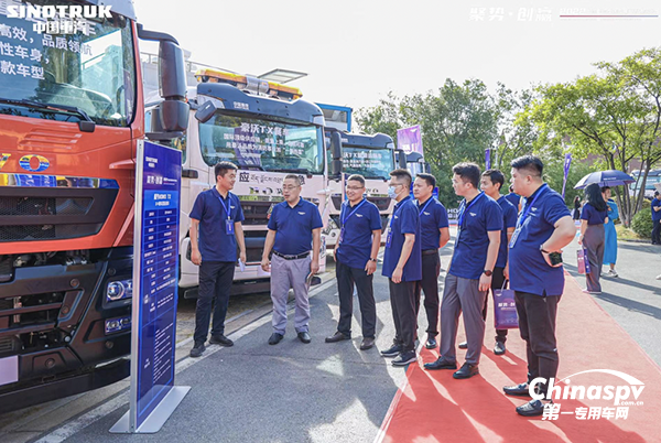 中國(guó)重汽專用車