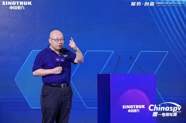 中國(guó)重汽專用車