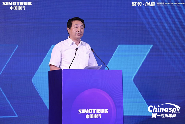 中國(guó)重汽專用車