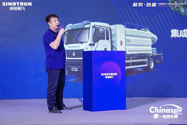 中國(guó)重汽專用車