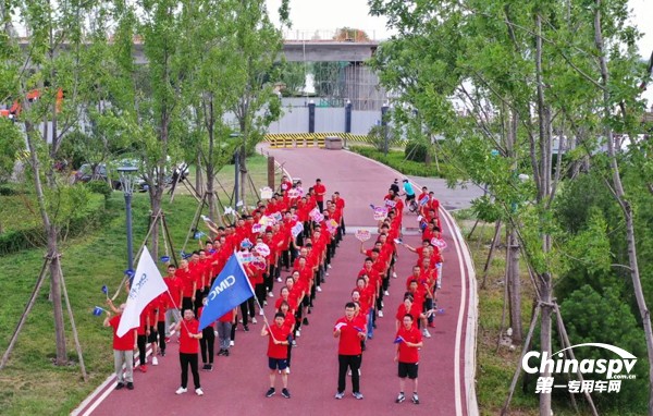 攜手奔跑向未來 西安中集&陜西中集健康樂跑活動(dòng)