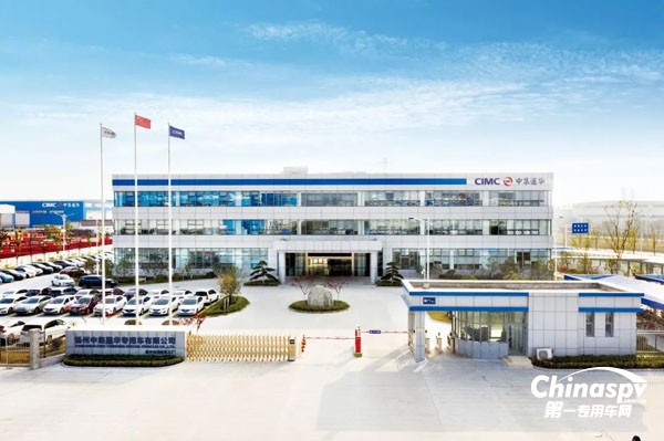 中集通華專用車