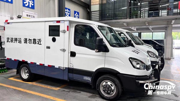依維柯歐勝運鈔車