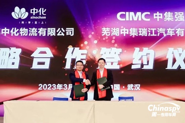 中集強(qiáng)冠盛裝出席第九屆全國化工物流行業(yè)年會(huì)