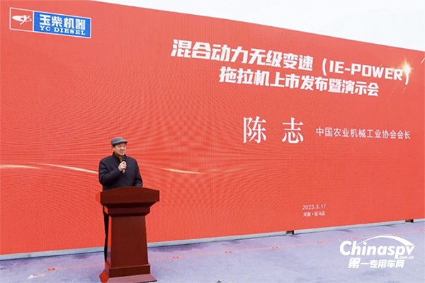 玉柴全球首款混合動(dòng)力電驅(qū)無(wú)級(jí)變速動(dòng)力總成獲贊