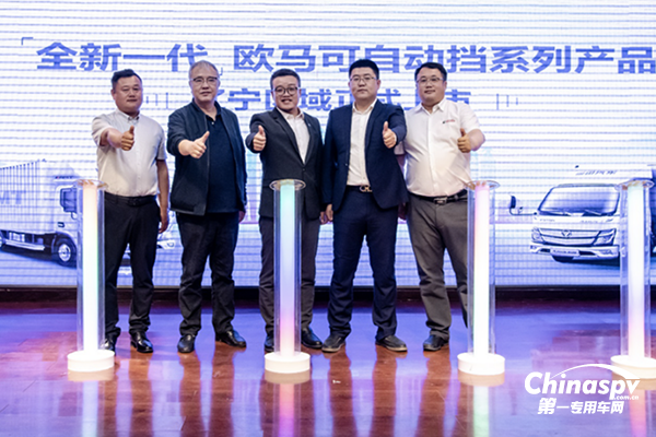 全新一代歐馬可自動(dòng)擋產(chǎn)品為畜禽綠通運(yùn)輸帶來更優(yōu)解