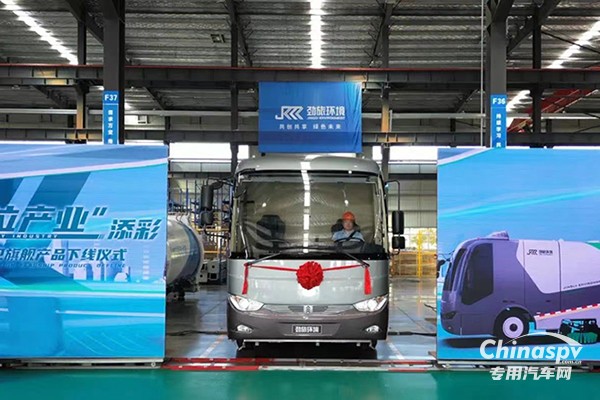 智啟未來 勁旅樂潔純電動18T洗掃車震撼發(fā)布