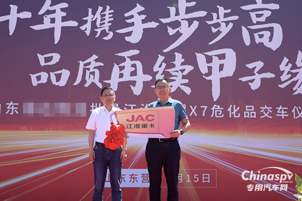 甲子周年再續(xù)合作，大客戶訂購60輛?；愤\(yùn)輸車