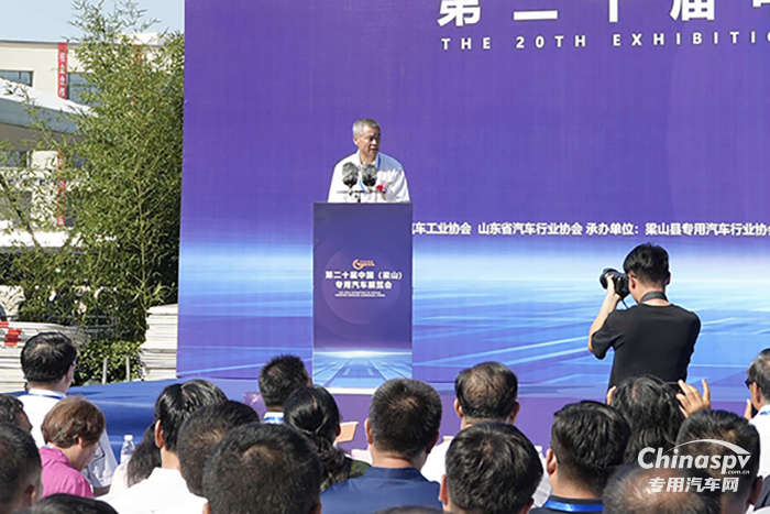 360輛整車參展，零配件展位1000余個(gè)！第二十屆中國(梁山)專用汽車展覽會(huì)隆重開幕