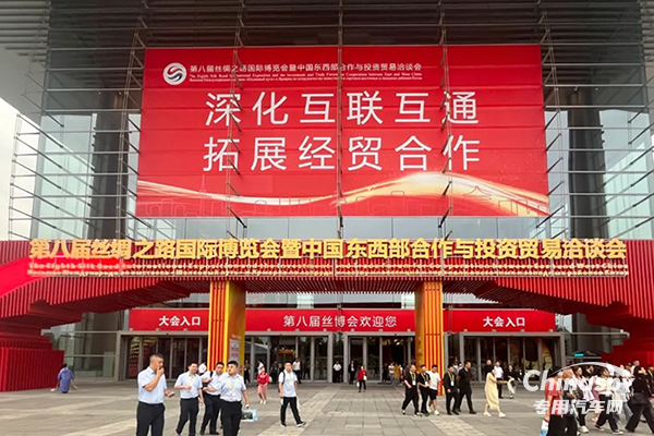 西安康明斯“勁擎”啟航，實力閃耀絲博會！