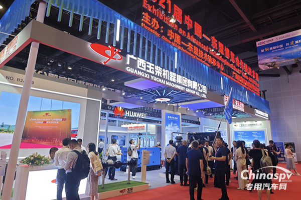 玉柴低碳智能動(dòng)力亮相東博會(huì)