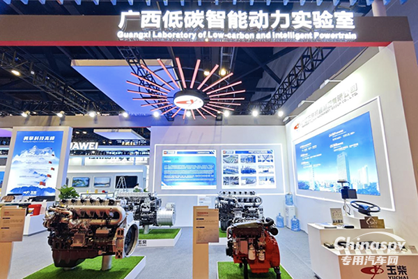 玉柴低碳智能動(dòng)力亮相東博會(huì)