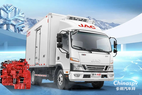 安徽康明斯高效冷鏈-駿鈴A8冰博士開(kāi)啟鎖鮮達(dá)人模式！