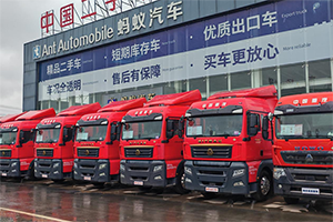 中國(guó)重汽布局二手車，山東梁山螞蟻汽車有著怎樣的經(jīng)營(yíng)藝術(shù)？