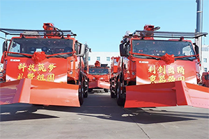 徐工集團(tuán)慶祝中華人民共和國(guó)成立75周年——應(yīng)急救援設(shè)備全國(guó)發(fā)車